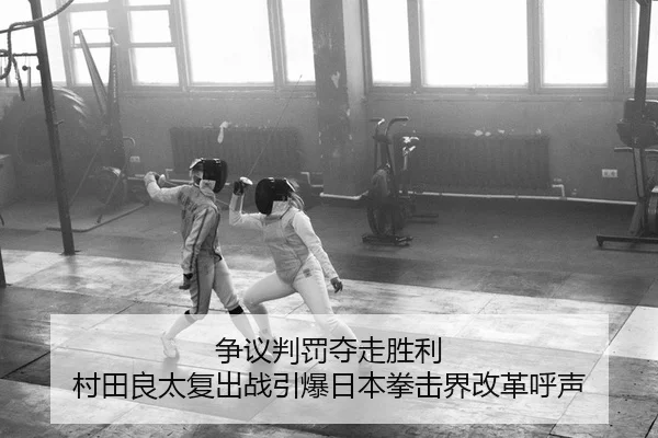 zheng-yi-pan-fa-duo-zou-sheng-li-cun-tian-liang-tai-fu-chu-zhan-yin-bao-ri-ben-quan-ji-jie-gai-ge-hu-sheng-2-554.jpg